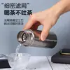Taza de Bolsillo de Titanio Puro Aislada al Vacío Flor de Hielo Taza de Preparación de Té Portátil de Moda Taza de Titanio de Negocios para Hombres Taza de Regalo de Gama Alta