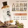 Champú Juvenil de Verano 300ml Ciprés Platycladus, Hoja de Polygonum Multiflorum, Champú de Fruta de Jabón, Champú Herbal de Aceite de Té