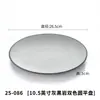 Pratos Especiais para Restaurante de Churrasco em Melamina Bicolor, Plástico Retangular Criativo Comercial Imitação de Porcelana, Pratos de Acompanhamento para Restaurante de Hot Pot
