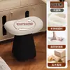 Taburete de Maquillaje con Sensación de Lujo Ligero y Gama Alta, Taburete de Uso Doméstico con Respaldo, Silla para Tocador de Habitación de Niñas, Taburete Cuadrado, Silla Giratoria para Manicura