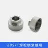 Ensamblaje de Pistola de Soldadura Manual Láser Weiye 20S Accesorios para Máquina de Soldadura Interruptor de Pistola de Soldadura Placa Frontal Fija Portabrocas Tornillo Cajón