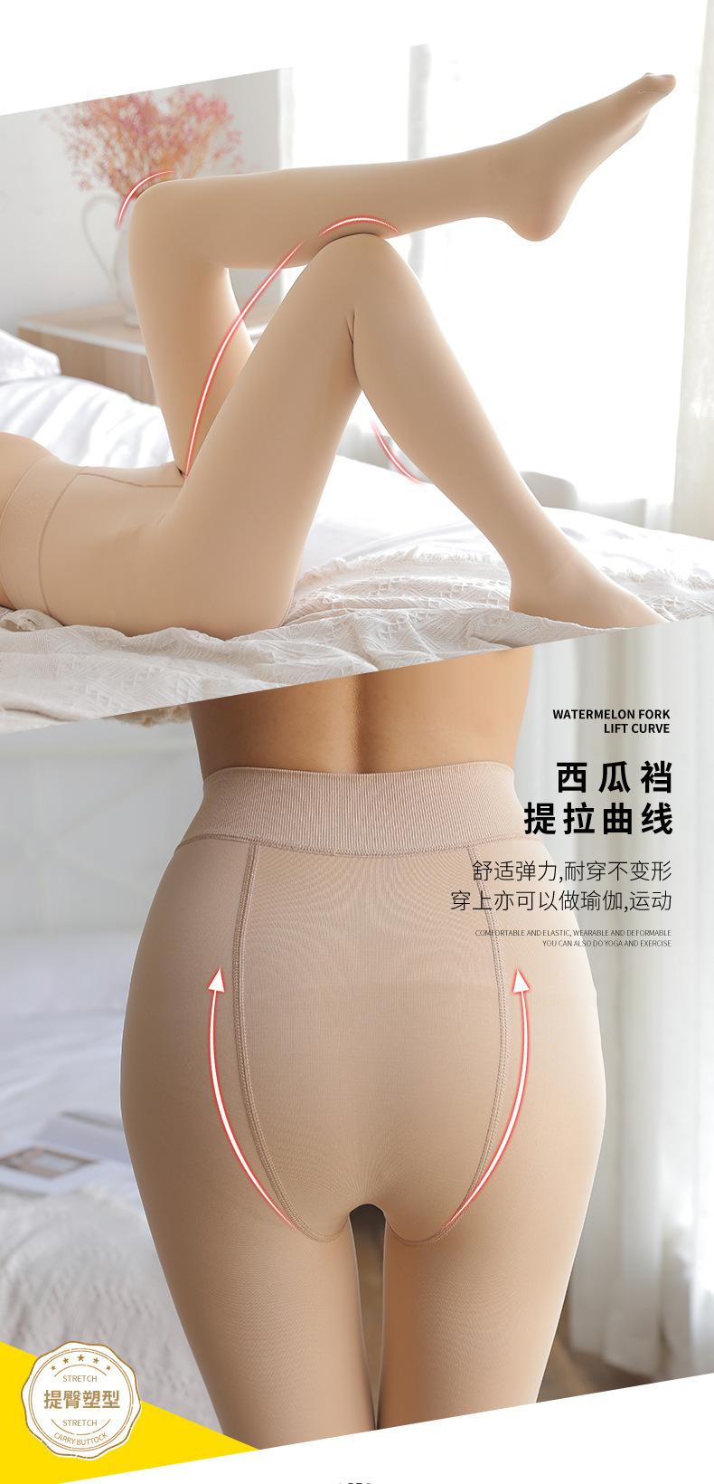 锦纶打底裤_10.jpg
