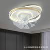 Ventilador de Techo con Luz Rotación Invisible 360 LED Silencioso Simple Integrado Ventilador Luz de Techo para Dormitorio Iluminación Moderna Zhongshan