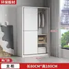 Armario, dormitorio, montaje sencillo, puerta corredera de madera, mueble para apartamento pequeño, adecuado para propiedades de alquiler, no requiere instalación, armario colgante