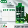 Guía Mayorista Agente de Junta para Azulejos Cerámicos y Baldosas de Piso Agente Sellador Especial Pegamento Relleno Impermeable y Resistente al Moho Fabricante de Pegamento para Juntas