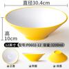 Vajilla de Melamina Bol Grande Fideos de Chongqing Bol para Sopa de Fideos Chaoshan Bol para Sopa de Caracoles Laowu de Nanning Bol de Arroz con Carne Frita