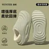 Pantuflas de Algodón Impermeables para Hombre, Nuevo Estilo Otoño/Invierno 2026, Antideslizantes Cálidas de Interior para el Hogar, Pantuflas de Algodón para Exteriores con Felpa Adicional
