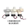 K9k7G7 Motor de direção g8 Acessórios para chaleira Q9 Máquina de fazer chá g9G1 Motor v1 Máquina de bar de chá v3v2G1