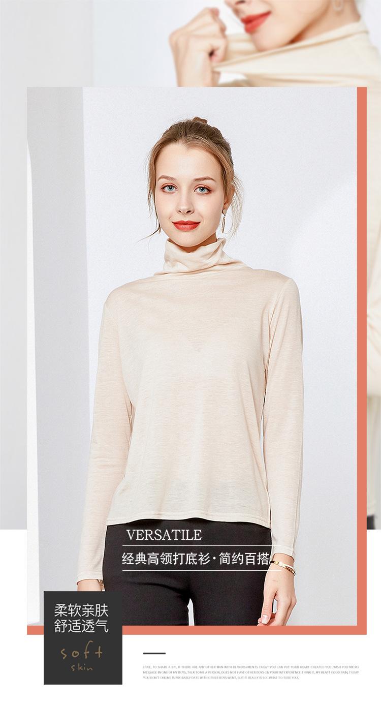HN22079薄款高领-750_01.jpg