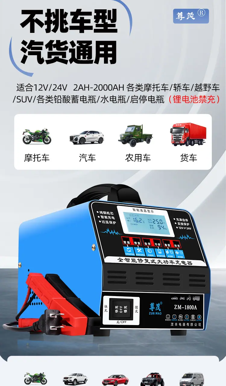 充电机详情_06.jpg