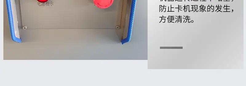 全自动绞肉机详情页_15.jpg