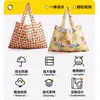 Nueva Bolsa de Compras Plegable Ecológica Bolso de Mano Satchel de Tela Oxford 210D Bolsa de Almacenamiento Gran Capacidad Bolsa de Compras para Supermercado