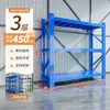 Prateleiras, Prateleiras de Armazém, Estantes de Armazenamento, Prateleiras de Exposição, Prateleiras Domésticas Modulares de Alta Resistência com Múltiplos Níveis, Fabricante de Prateleiras de Ferro