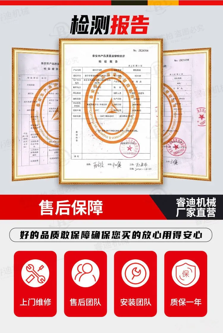 液压打包机_10.jpg