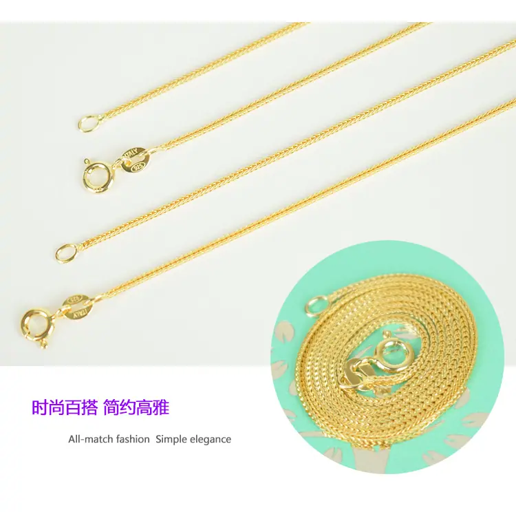 黄金-狐尾链-产品实拍-1-5