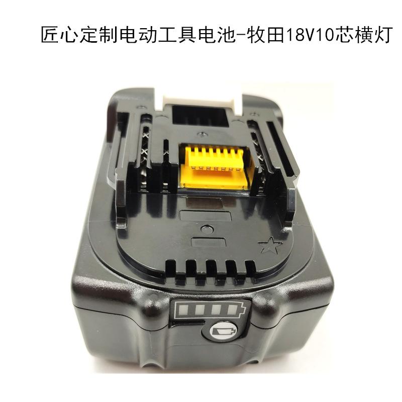 18V10芯01