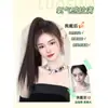 Peluca para Mujer con Clip de Cabello Largo Recto, Cabello Artificial Diario, Cola de Caballo Recta Estilo Coreano Universal, Alta y Baja, Trenzas sin Costuras