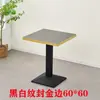 Mesas comerciales, mesas de comedor rectangulares, mesas para hot pot, mesas para cafeterías de té de leche y café, mesas de restaurante, mesas para snacks, mesas de comida rápida y juegos de mesa y sillas