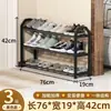 Zapatero para Uso en Casa en Sala de Estar, Balcón, Dormitorio, Mesa de Cocina Plegable Integrada, Zapatero Simple a Prueba de Polvo Giratorio de Pie para Entrada