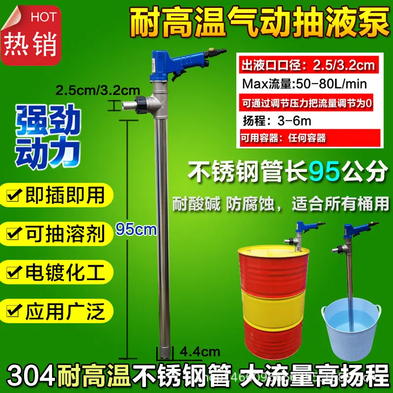 气动蓝高温款.jpg