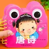 Versão fonética Dizi Gui não pode rasgar ensino infantil para bebês crianças clássicos chineses genuíno 0 a 3-6 anos bebê