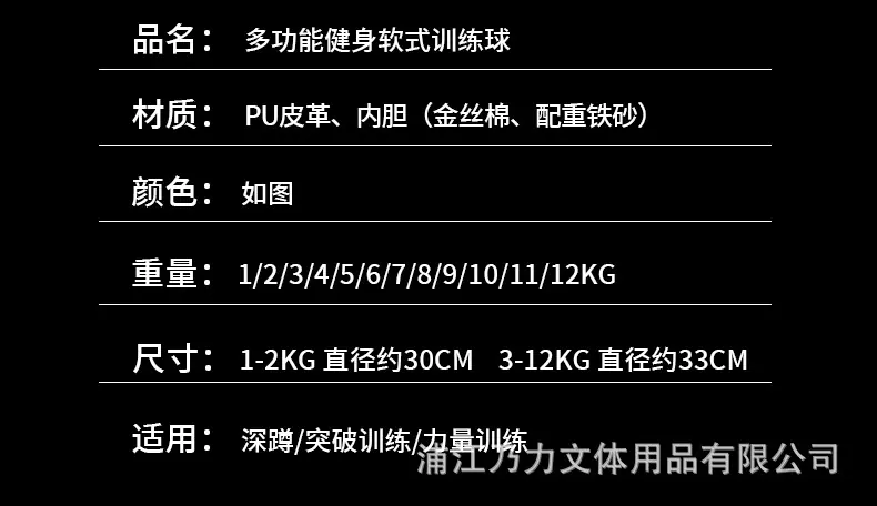 药球_04.jpg