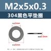 304 arruela plana de aço inoxidável preta junta de parafuso de metal M4M5M8M10 absorção de choque arruela plana de parafuso antiderrapante