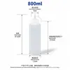 Botellas exprimibles con escala multi-especificación en stock para almacenamiento de ensalada, kétchup y mermelada