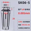 Portabrocas sk06sk10sk13sk16 alta precisión cnc portafresas bt30bt40bt50SK portabrocas de alta velocidad para herramientas