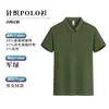 Jiangfu Verano Nuevo Alta Gama Color Sólido Cuello Solapa Camisa Polo de Negocios Manga Corta Ropa de Trabajo Bordado Estampado POLO