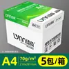Papel A4 Verde, Papel A4 para Cópia, Papel de Escritório Espesso 70G/80G, Papel de Rascunho A4 Embalado em Caixa, Papel Branco, Atacado em Estoque