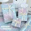 Set de Cajas de Regalo con Papel de Regalo Popular de Xiaohongshu, Papel de Regalo Lindo y Creativo de Alto Valor con una Sensación Premium