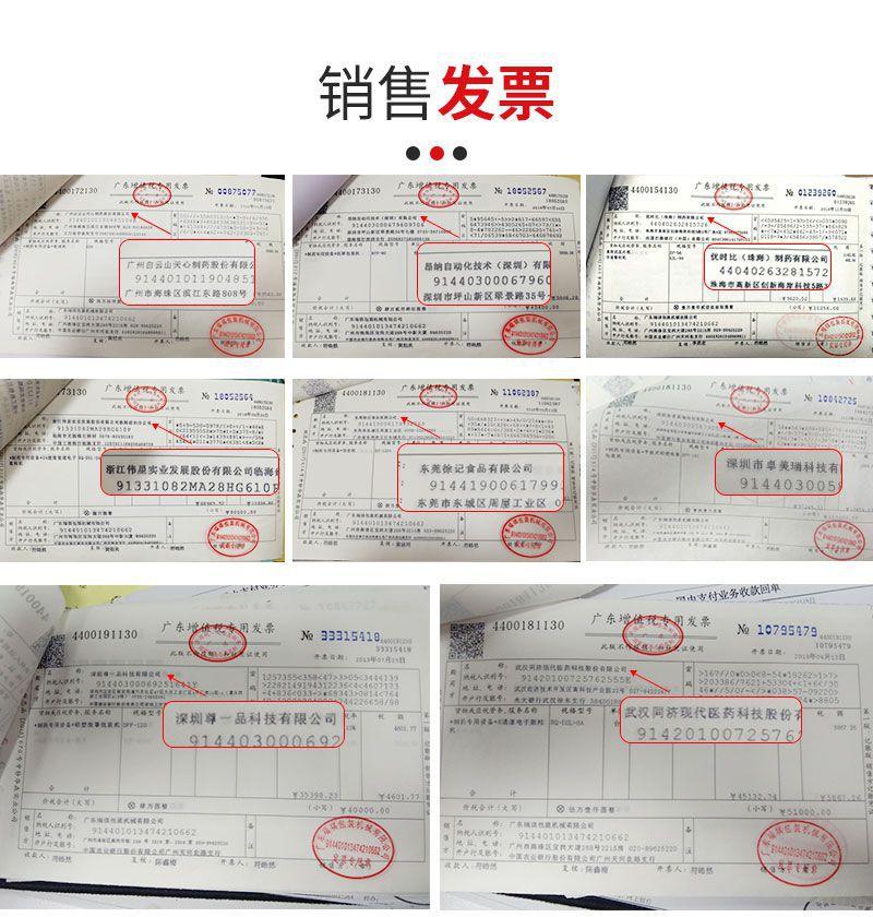 自动药瓶贴标机