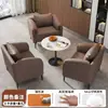 Poltrona individual moderna minimalista para apartamento pequeno pessoa preguiçosa cadeira casual sala de estar escritório varanda para tomar chá lazer pequeno sofá