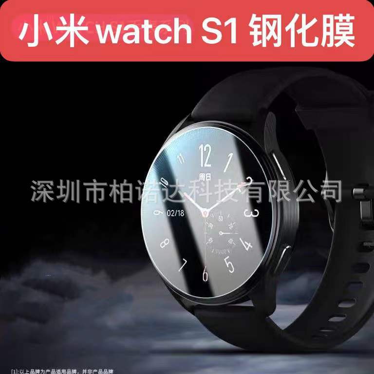 微信图片_20211229133921