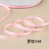 Cinta de Tejido Nervado Fina de 0.6 cm, Cinta Nervada Colorida de Alta Densidad, Accesorios para Bordes de Prendas, Cinta al por Mayor en Stock