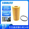 Filtro de Combustible Oem Oem 30788490 Lf16417 Elemento Filtrante Completo Fuente de Fábrica Venta al Por Mayor Rejillas Diésel