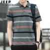 JEEP SPIRIT nueva camisa Polo de verano de manga corta a rayas para hombre solapa algodón transpirable control de precio 118 yuanes