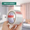 Directo de fábrica sin adhesivo residual adhesivo fuerte película de protección para polarizador cinta POL cinta de sellado silenciosa súper transparente 50m