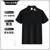 Camiseta Uniforme de Trabalho Garçom de Catering Restaurante de Hot Pot Churrasco Loja de Chá com Leite Lanchonete Supermercado Caixa Uniforme de Trabalho Logo