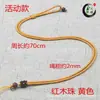 Pingente de jade fivela de segurança cordão fio vermelho café e amarelo corda pura corda de colar cordão longo para pingente de jade