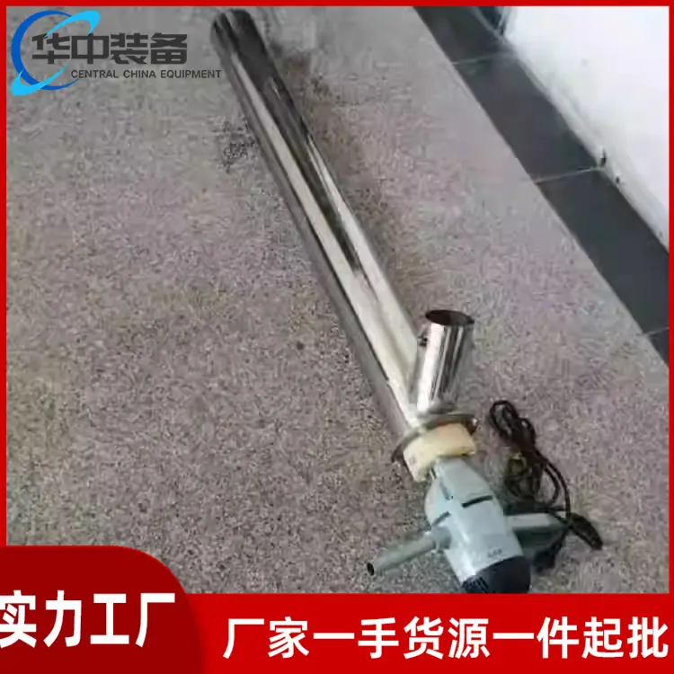 便携式煤炭取样器07
