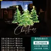 Pegatina para puerta de cristal de decoración navideña, pegatina electrostática de corona de árbol de Navidad de dibujos animados lindos, calcomanía de Papá Noel, ambiente festivo