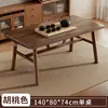 Conjunto de Mesa de Chá e Cadeiras, Mesa de Chá Simples, Mesa de Chá para Escritório, Mesa de Jantar Pequena, Mesa Baixa, Mesa de Sofá Pequena para Uso Doméstico na Sala de Estar