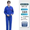 Traje de Trabalho de Manga Longa de Verão para Homem, Tops Finos de Manga Longa Resistentes ao Desgaste, Manga Curta, Listras Refletivas, Canteiro de Obras, Roupas Respiráveis de Proteção do Trabalho
