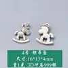 Pingente de Cavalo da Fortuna Estilo Chinês Retrô Prata Pura S999 Charme de Cavalo de Madeira Pulseira DIY Acessórios de Prata
