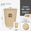 Taza de Café Desechable Taza de Papel de Pulpa de Bambú Taza de Té con Leche con Tapa Taza de Plástico PET para Bebidas Frías Empaque para Llevar Logo Impreso