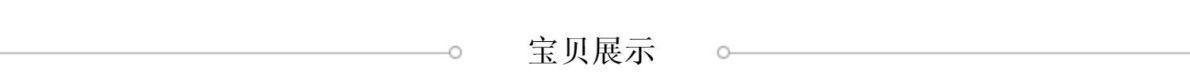 详情图02