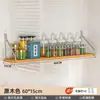 Estante de Almacenamiento de Pared para Cocina, Estante de Pared sin Taladro para Especias y Condimentos, Tablero de Pared de Almacenamiento Multifuncional