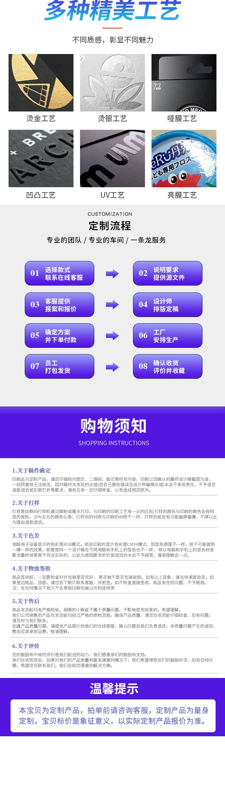 纸盒详情页最终稿_08.jpg